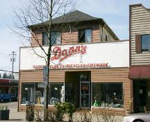 Exterior view of Dann's Electronics; City of Surrey, 2004