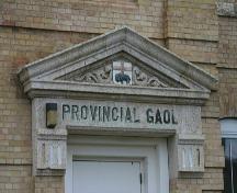 Vue d'un détail de la porte du côte nord du palais de justice et de la prison de Brandon, 2005; Historic Resources Branch, Manitoba Culture, Heritage, Tourism and Sport, 2005