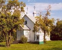 Front elevation and landscaping, 2004; Government of Saskatchewan, J. Winkel, 2004