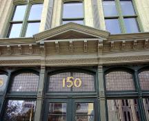 Detail view of the House of Comoy, Winnipeg, 2006; Historic Resources Branch, Manitoba Culture, Heritage, Tourism and Sport, 2006