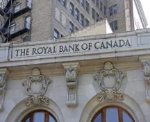 Wall detail of the Union Bank Building Annex, Winnipeg, 2006; Historic Resources Branch, Manitoba Culture, Heritage and Tourism, 2006